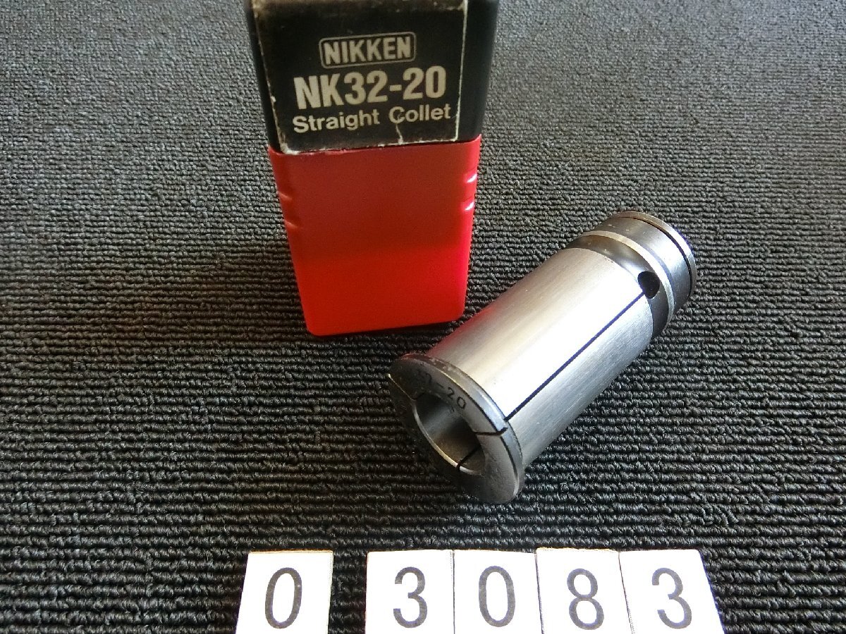 ニッケン 内20mm/外32mmNKストレートコレットNK32-20拍卖