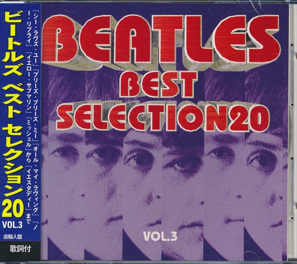 洋楽┃ビートルズ│Beatles┃ベスト・セレクション20 Vol.3 (廉価盤)┃MV-106│1995年│2400円┃管理8739拍卖