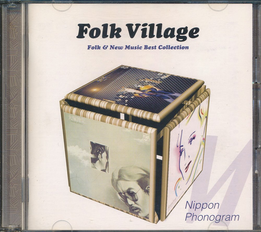 Folk Village ~フォーク & ニューミュージック大全集┃日本フォノグラム編 (2枚組)┃UMCK-4017-8│2001年│3150円┃管理8702拍卖