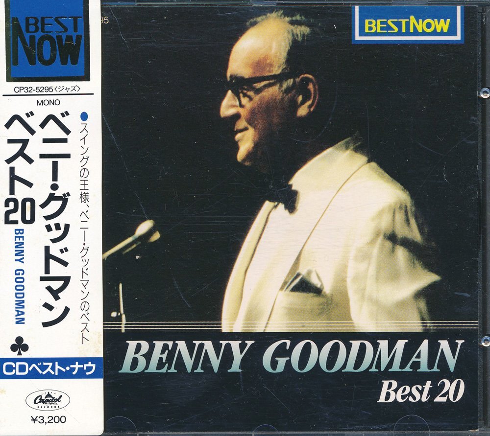 ジャズ┃ベニー・グッドマン┃ベニー・グドマン・ベスト20┃東芝EMICP32-5295│1988年│3200円┃管理8789拍卖