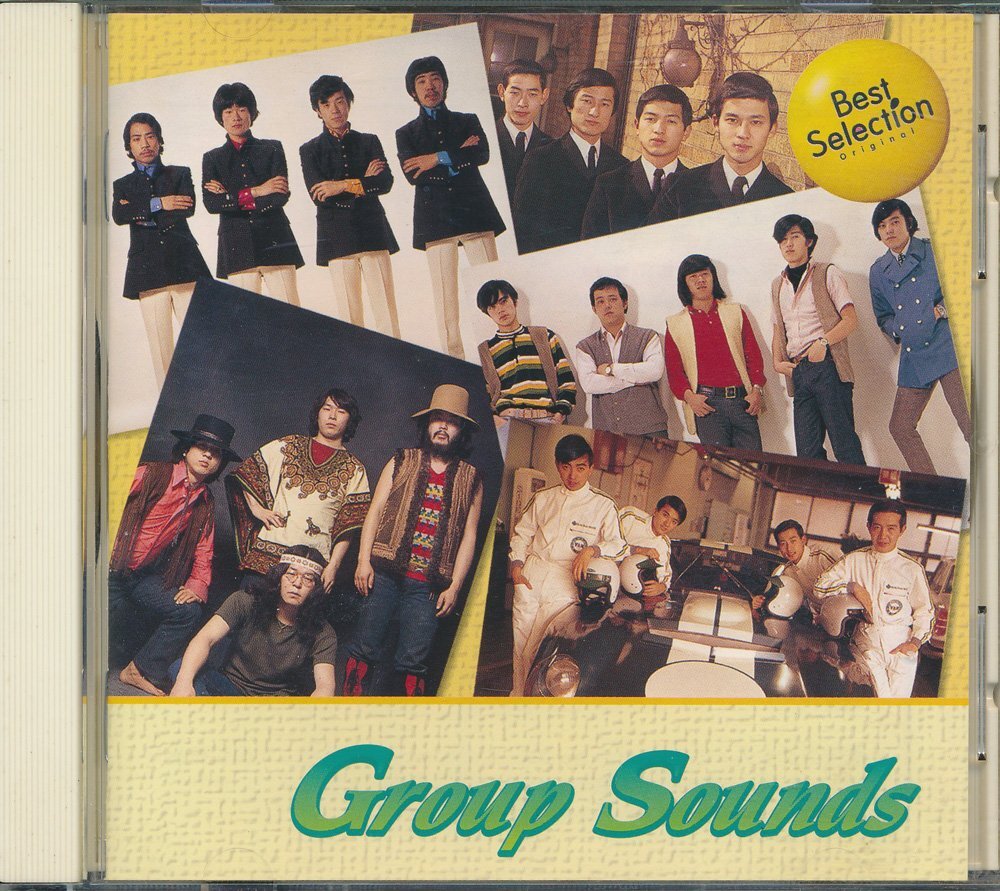 J-POP┃オムニバス│VA┃グループ・サウンズ┃東芝EMIBSCD-0013│2003年┃管理8756拍卖