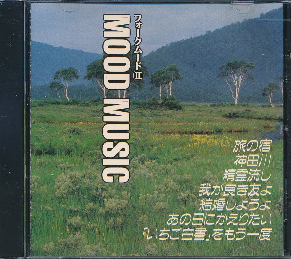 ムード音楽┃テイチク・オーケストラ┃フォーク・ムード2┃テイチクGX5-16│1500円┃管理8715拍卖