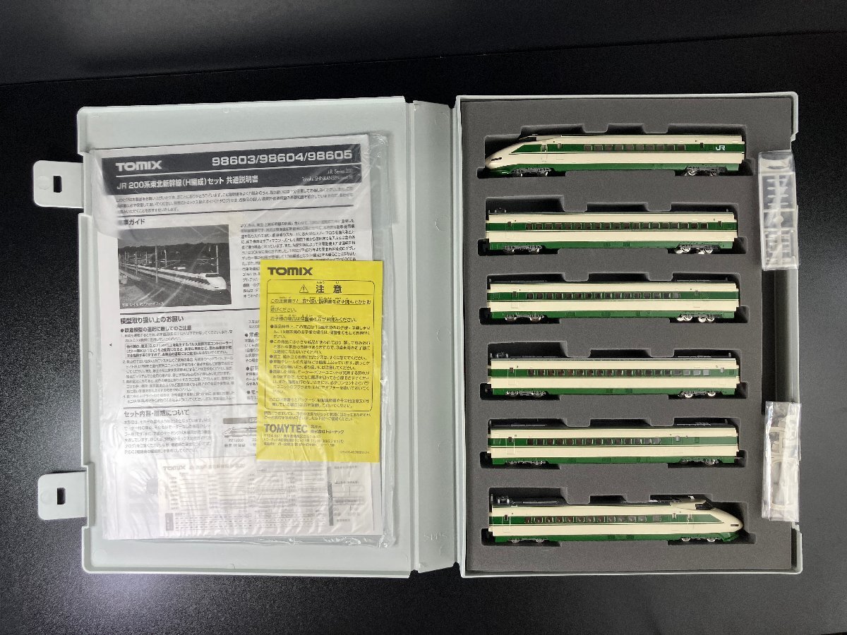 【美品】トミックス Tomix 98603 JR 200系 東北新幹線(H編成) 6両基本セット Nゲージ HAM0710拍卖