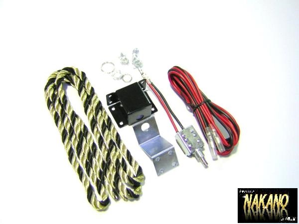 トラック用 コンボイホーンスイッチ 引っ張り紐 ホーン取付 配線 車内引っ張り紐  拍卖