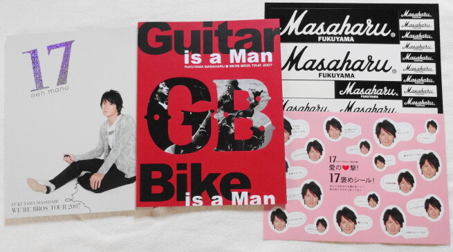 福山雅治 『 WE'RE BROS.TOUR 2007 17nenmono 』 パンフレット 【2冊セット、ステッカー付】拍卖