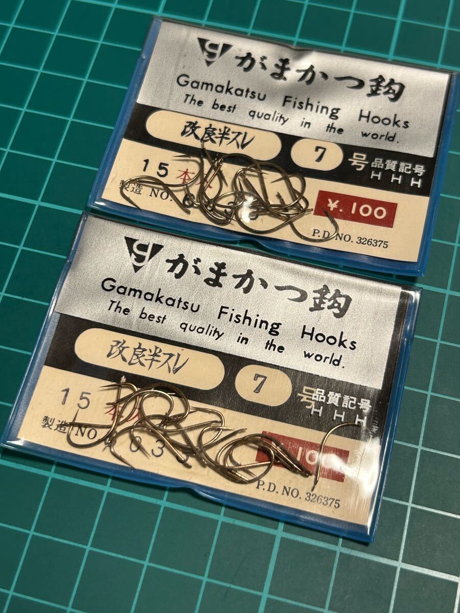 gamakatsu がまかつ 改良半スレ 7号 15本入 2パックセット 未使用長期保管品 2025/07/25出品Q拍卖