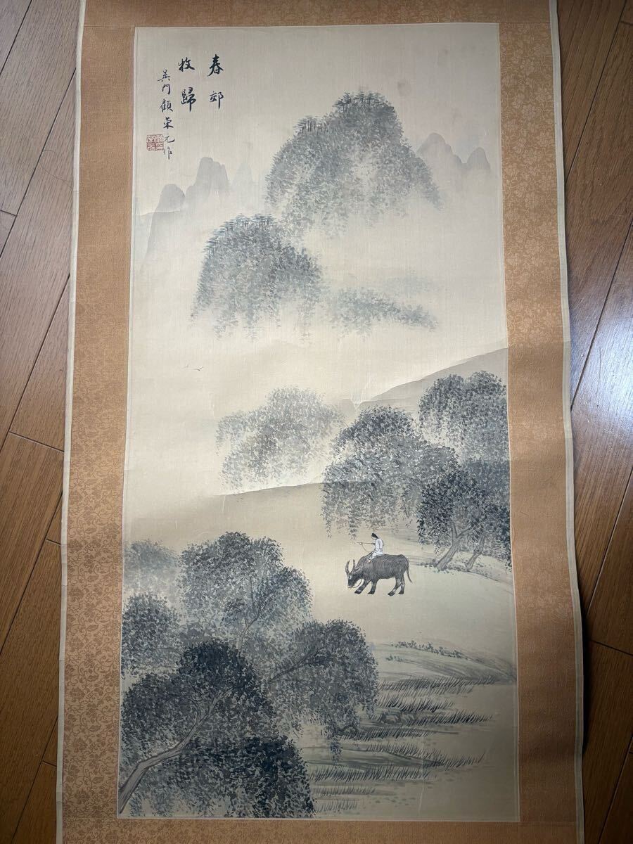 誤門顧栄現 作誤門画苑顧栄元  掛軸 真作 掛け軸 絵画 ビンテージ レトロ 拍卖