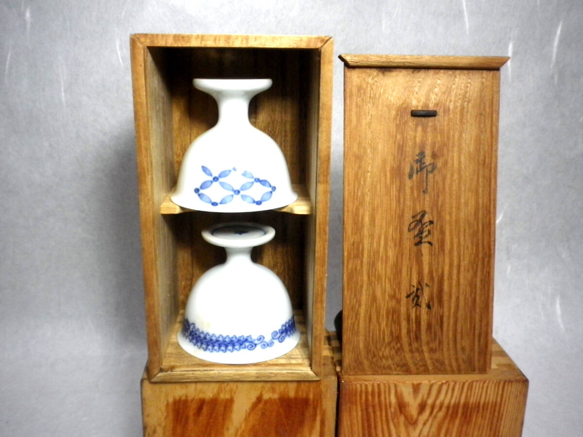 ()京焼き 高杯 一対 「沼田一雅 3代清風与風」と思われる 高杯 酒杯 盃 茶碗 茶器 茶道具 煎茶道具 箱書きの為書きは真贋不明です拍卖