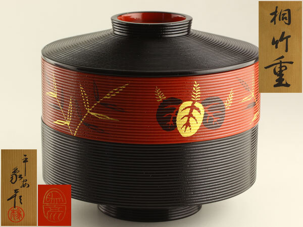 日本美術 平安 象彦 桐竹重 重箱 共箱 G0611拍卖
