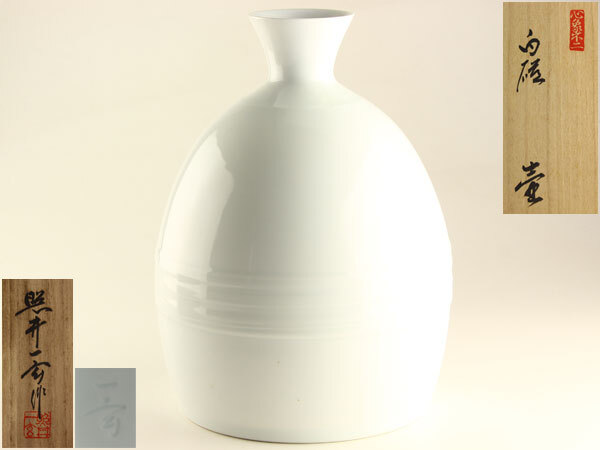日本美術 照井一玄 白磁 壷 共箱 G1913拍卖