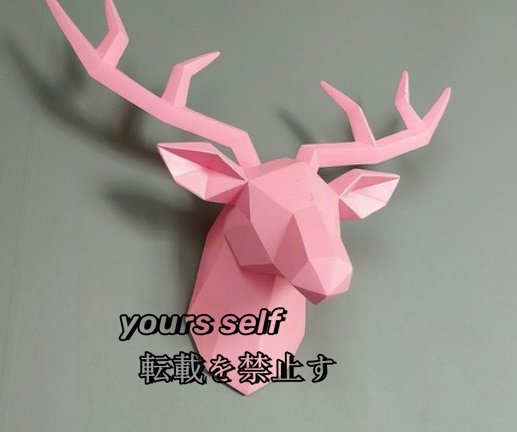 壁掛けオブジェ 鹿 レトロ インテリア 北欧 彫刻 ウォールアート ハンティングトロフィー リビング 玄関 装飾品 おしゃれ 置物 雑貨 4色拍卖