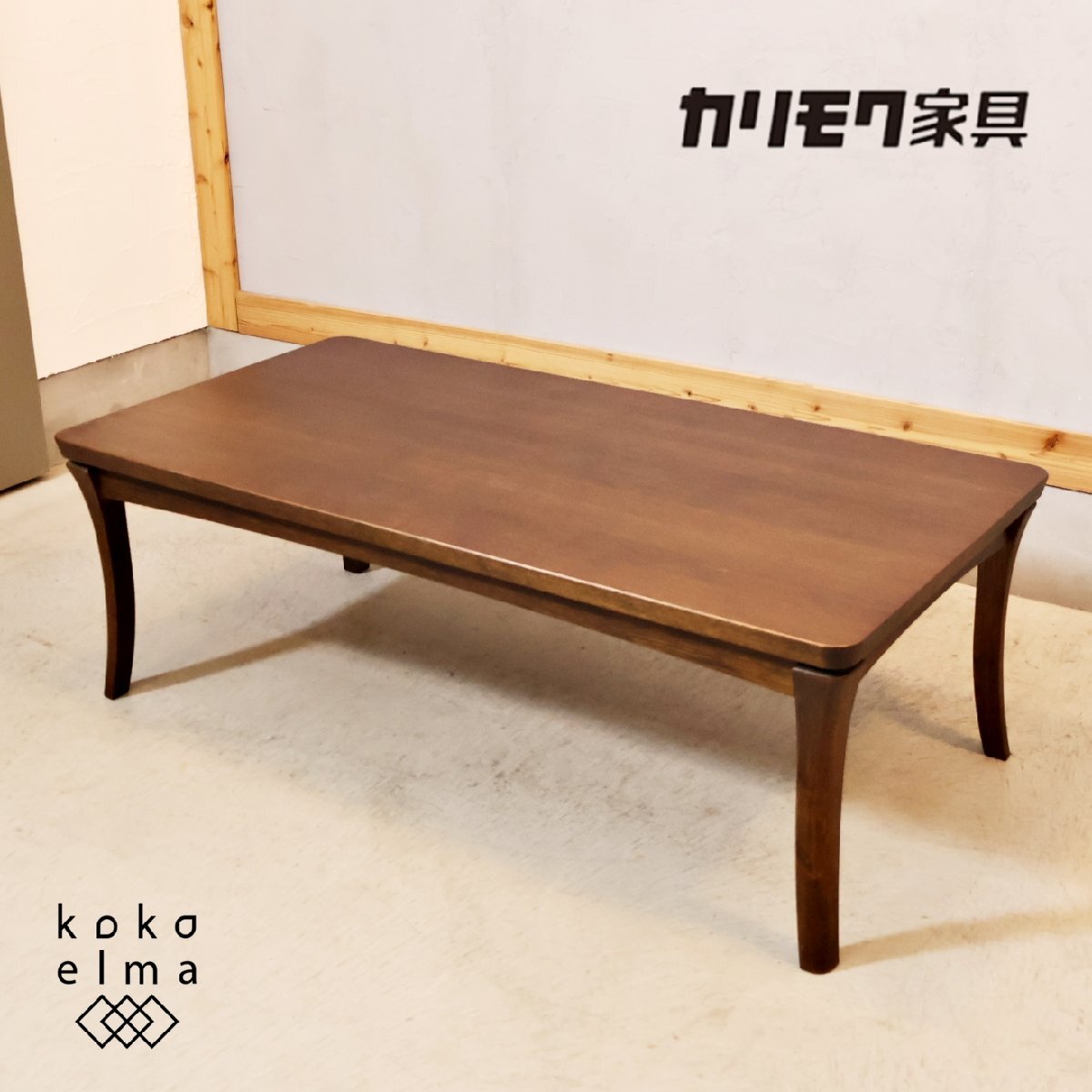karimoku カリモク オーク材 ローテーブル 座卓 T516HB センターテーブル コーヒーテーブル ナチュラル シンプル 北欧スタイル FG112拍卖