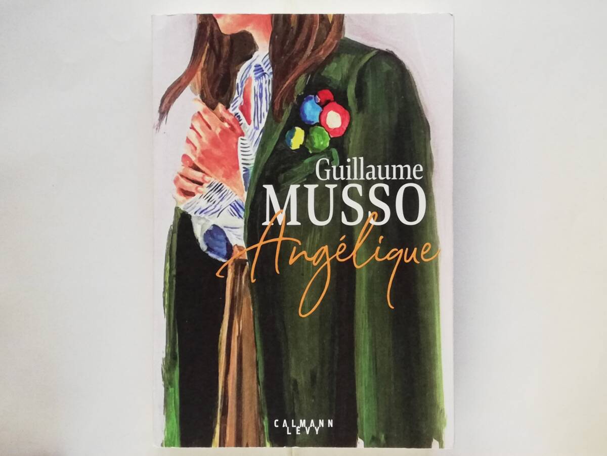 Guillaume Musso / Angelique ギョーム・ミュッソ拍卖