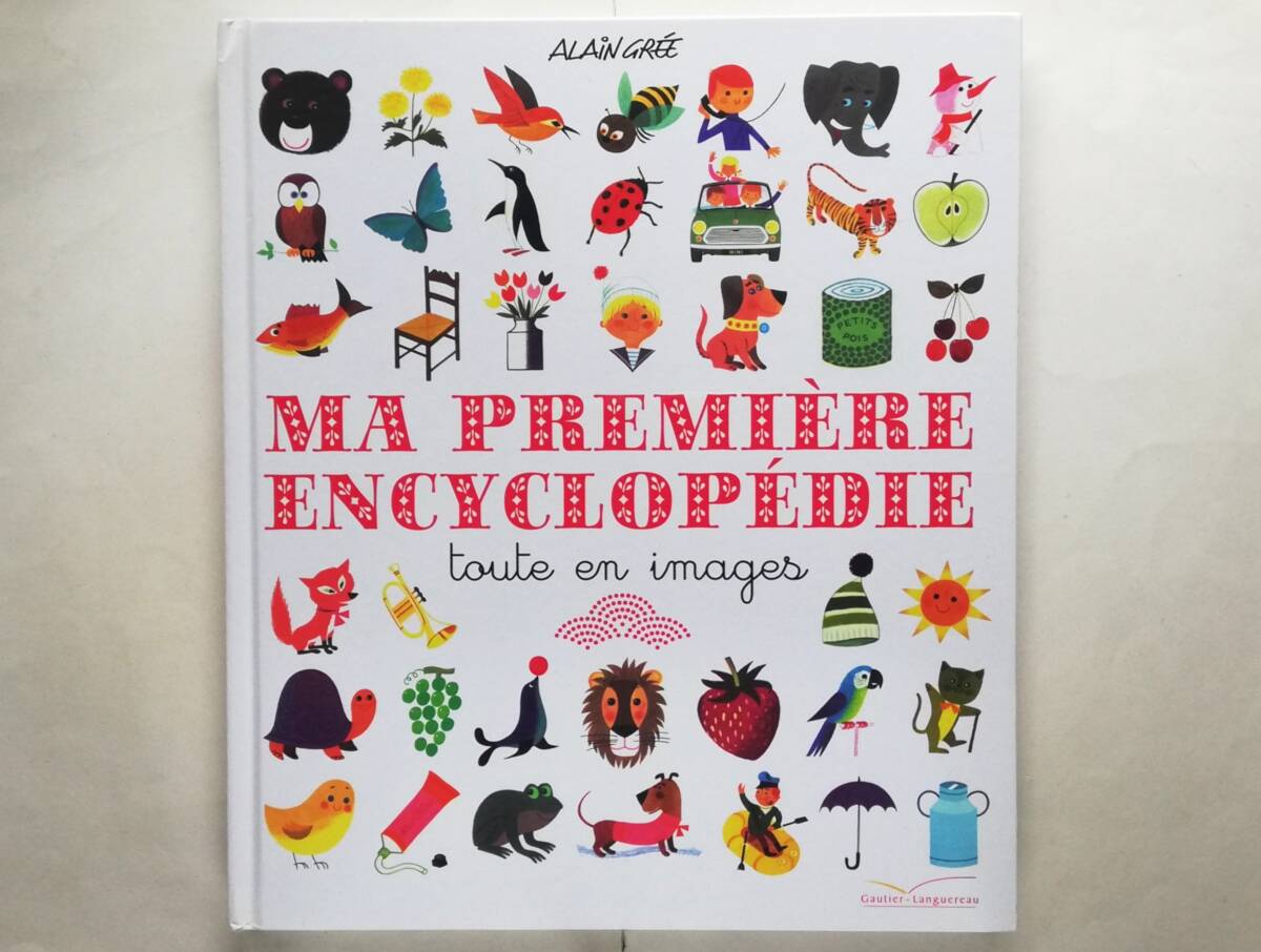 Alain Gree / Ma premiere encyclopedie toute en images アラン・グレ フランス語絵本拍卖