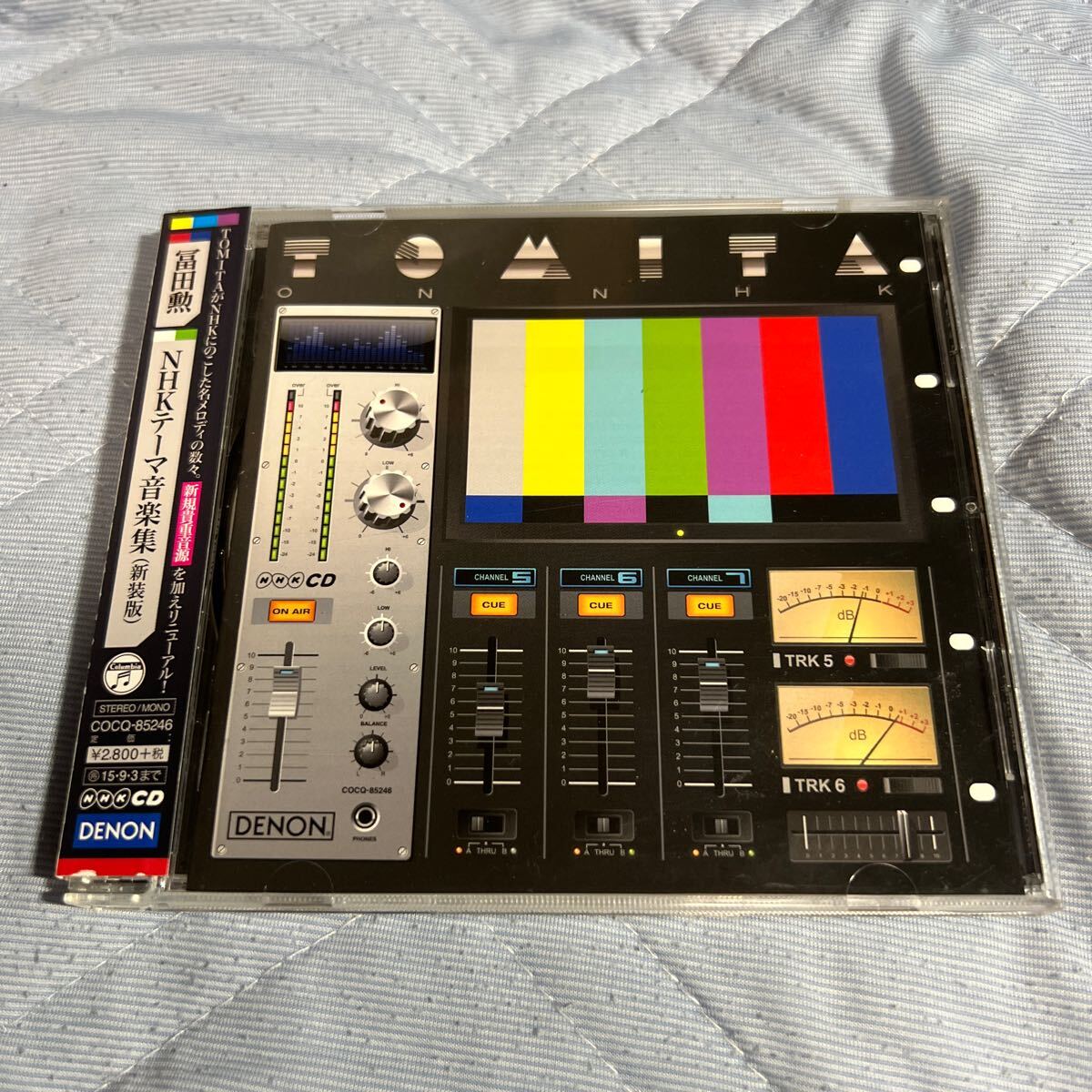 TOMITA ON NHK 冨田勲 NHKテーマ音楽集 (新装版) CD 拍卖