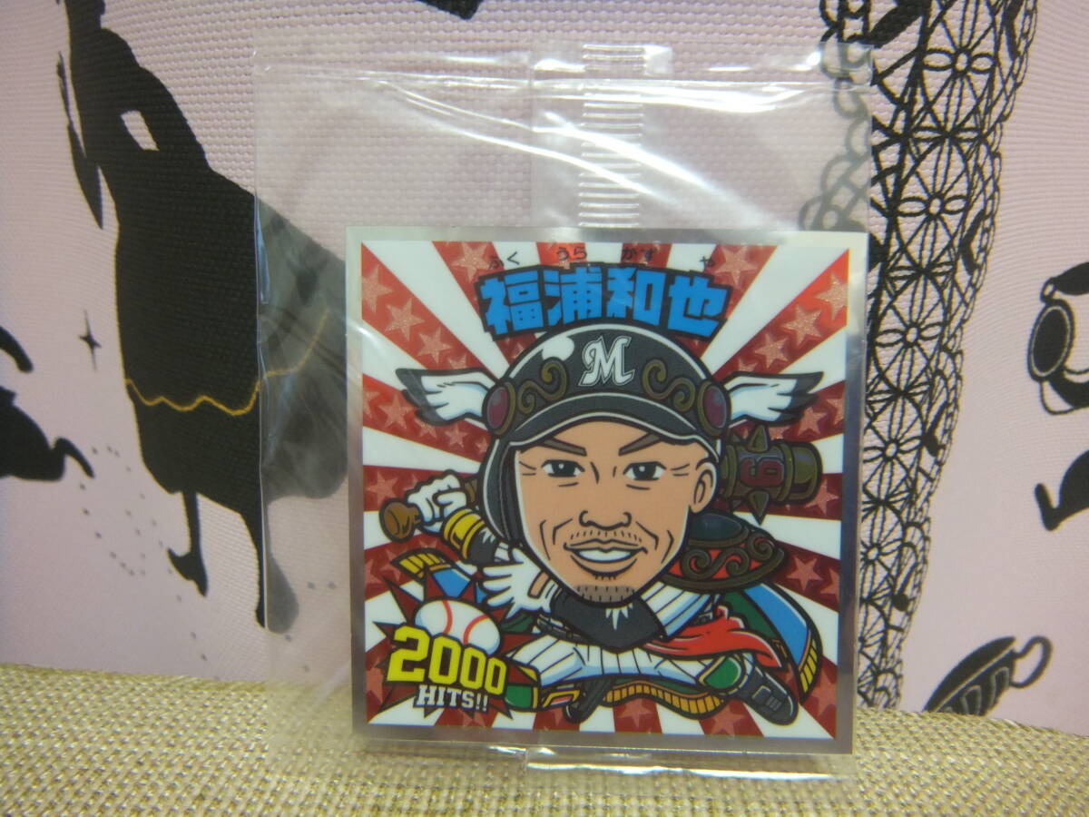 非売品/即決◆5000枚限定 福浦和也 (未開封)アニバーサリーシール◆ビックリマン拍卖