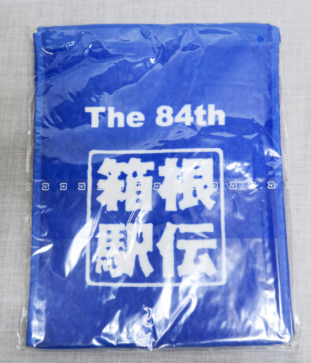 546【未開封品】 The 84th 第84回 箱根駅伝 マフラータオル 2008年 神奈川大学 21×107cm ミズノ Mizuno 1拍卖