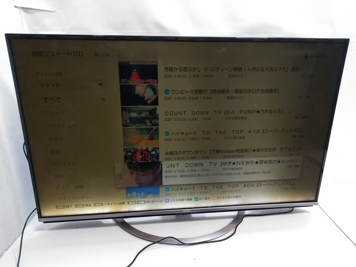 ◇ジャンク SHARP シャープ LC-55US45 55型 4K WIFI YouTube ネットフリックス テレビ 2018年製 0729-93 ※◇拍卖