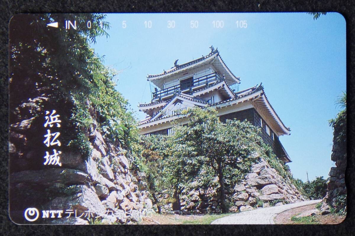 テレホンカード 浜松城 105度数 未使用 テレカ 病院内等でのご利用におすすめ ランクA拍卖