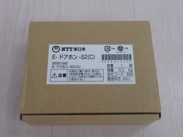 NTT E-ドアホン-S2(C) 未使用品 ZM2 19816※拍卖