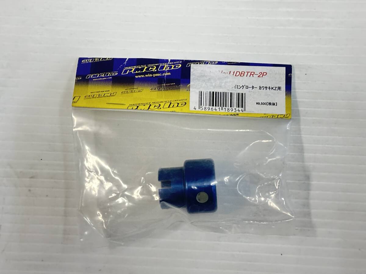 新品未使用 PMC ビレット・ローター KZ用 Z1000 Z1100 Z750 Z900拍卖