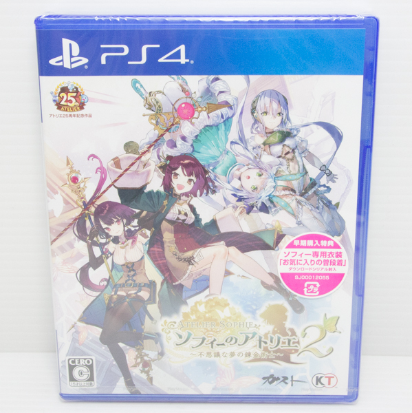 ◆新品未開封◆PS4 ソフィーのアトリエ2 不思議な夢の錬金術士拍卖