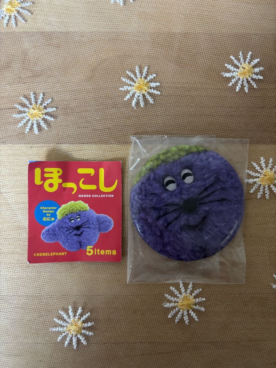 ケンエレファント むにゅ ぽっこし 缶ミラーぱやぱや ガチャ ガチャガチャ拍卖