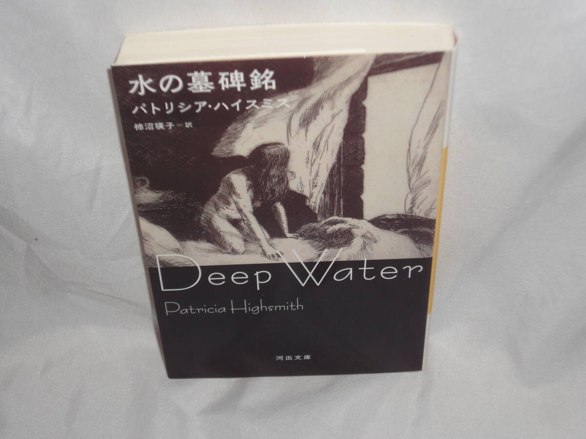 伊藤正一 ★ 「定本 黒部の山賊 アルプスの怪」 ★ ヤマケイ文庫拍卖