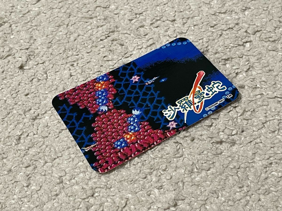 ゲームセンターの興奮が家庭で! 激レア 美品 激レア 沙羅曼蛇 キャラカードのみ拍卖