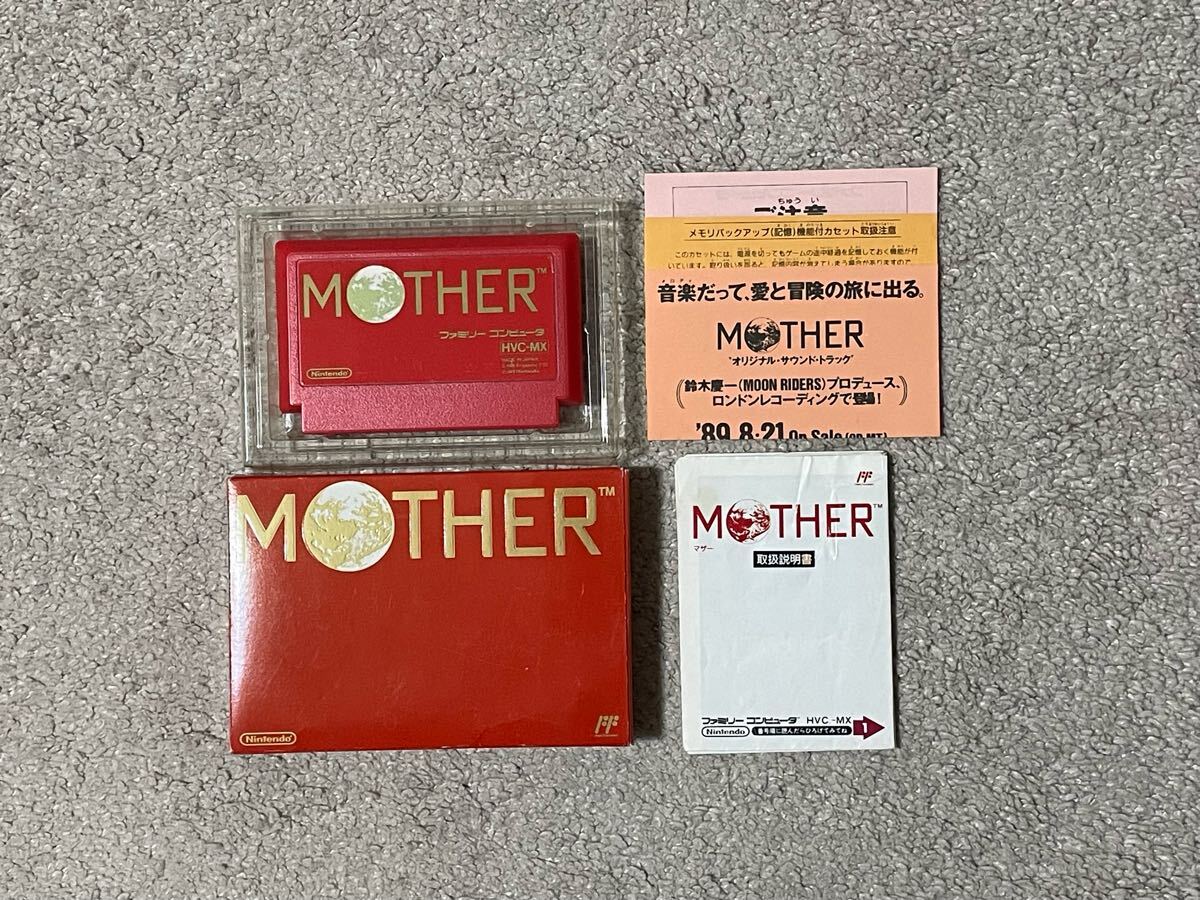 キャッチコピーは『名作保証』美品 完品 マザー MOTHER 箱説付き拍卖