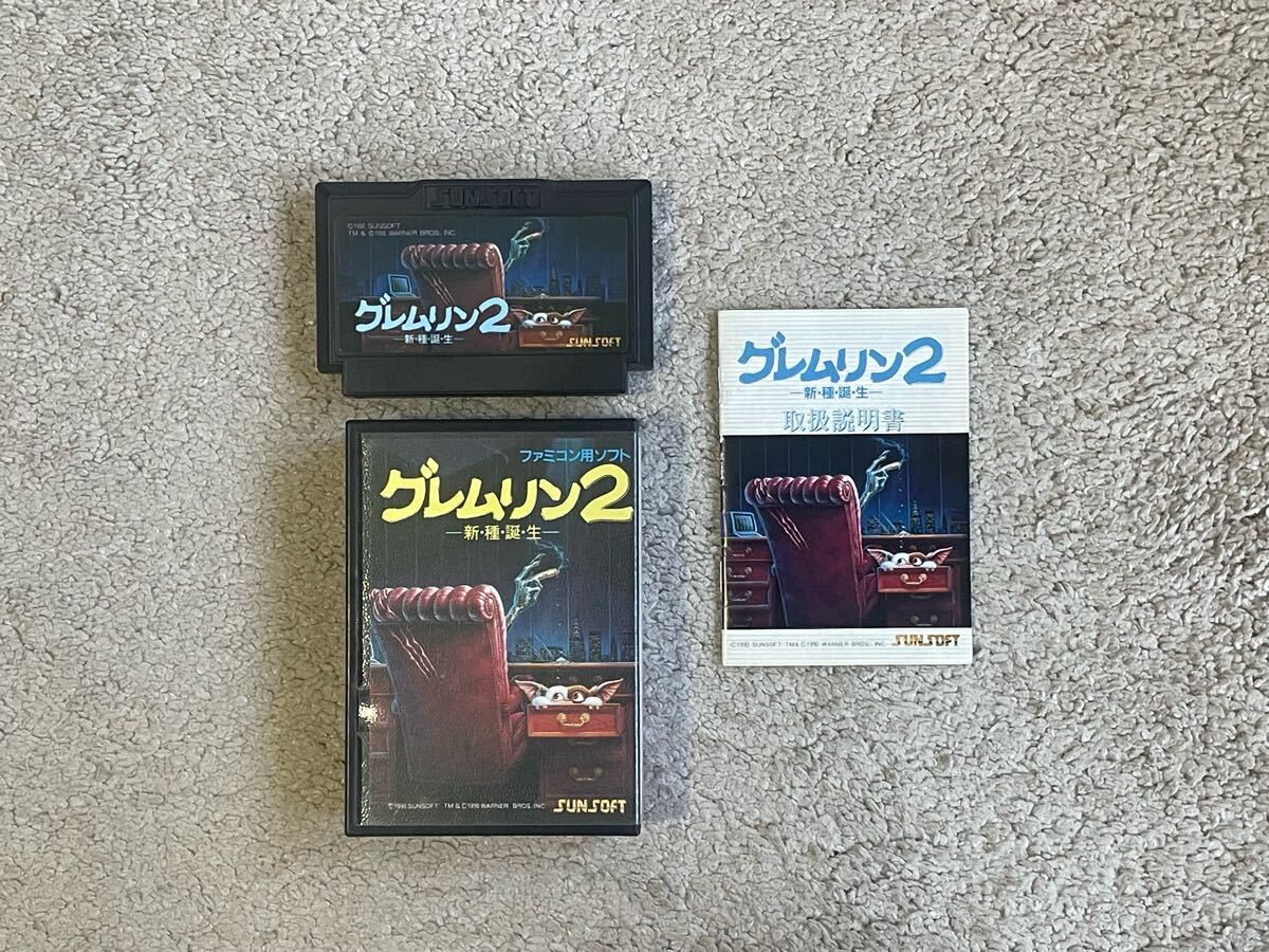 激ムズですが内容も音楽も良作! 美品 動作確認済み 激レア グレムリン2 箱説付き拍卖