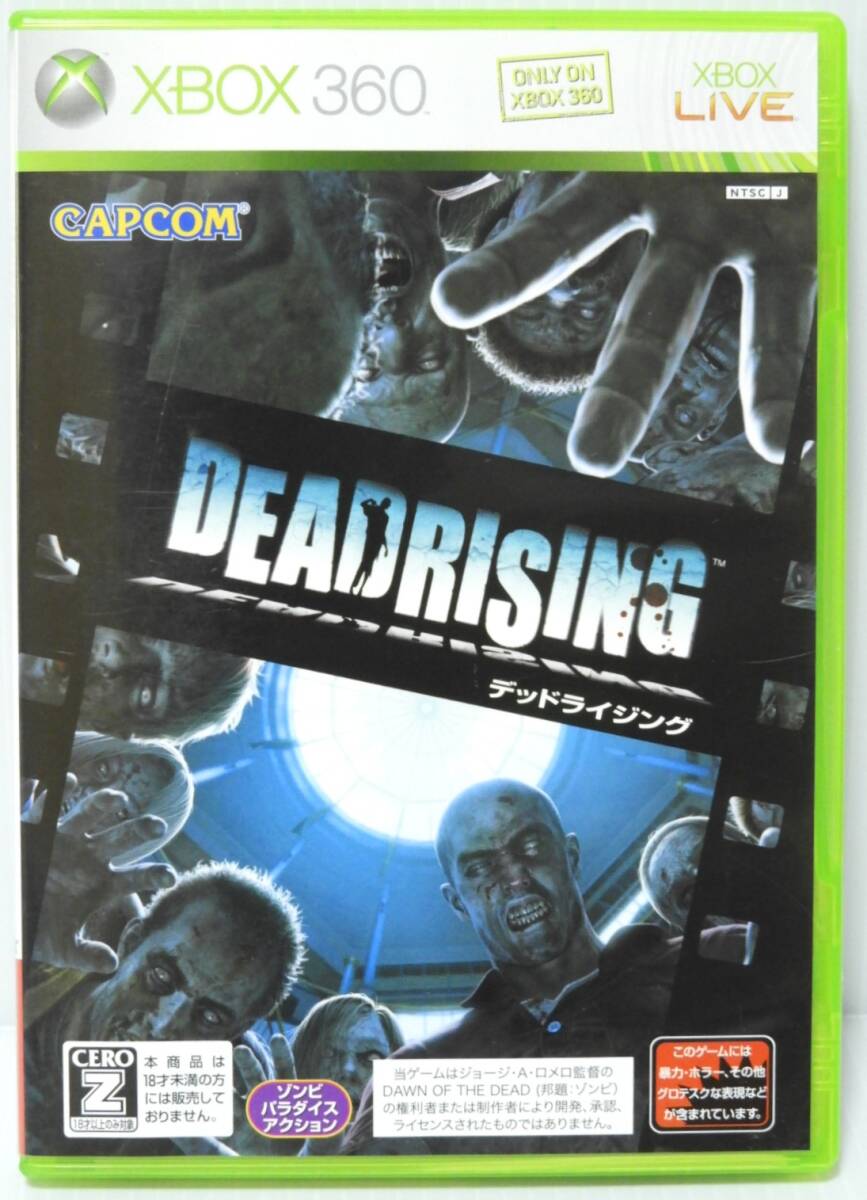 XBOX360ソフト デッドライジング拍卖