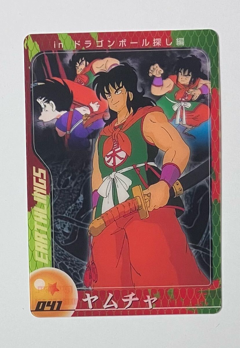即決 ドラゴンボール 森永ウエハースカード No.041 ヤムチャ拍卖