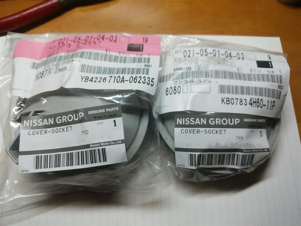 在庫希少!【未使用 日産 純正】セレナ ハイブリッド C26 ヘッドライトカバーソケット 2個セット拍卖