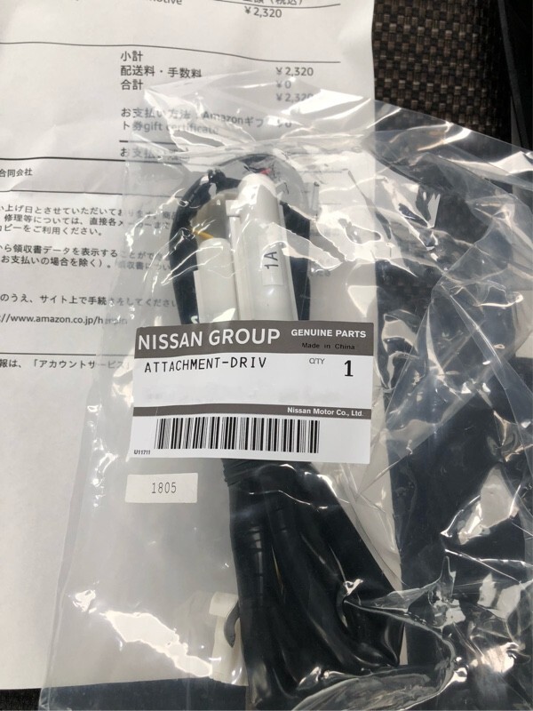 在庫希少!【未使用 日産 純正】セレナ ハイブリッド C26 ドライブレコーダー アタッチメント ハーネス拍卖