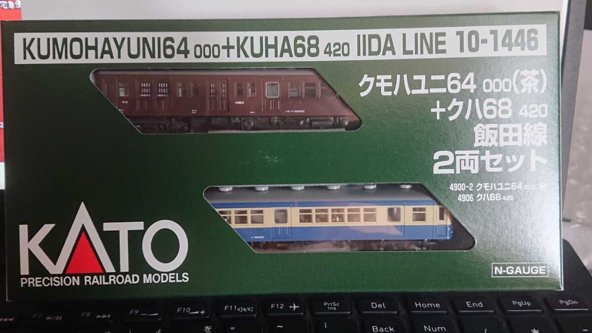KATO・クモユニ64【茶】+クハ68 420【飯田線】2両セット(10-1446)◎完全未走行◎拍卖