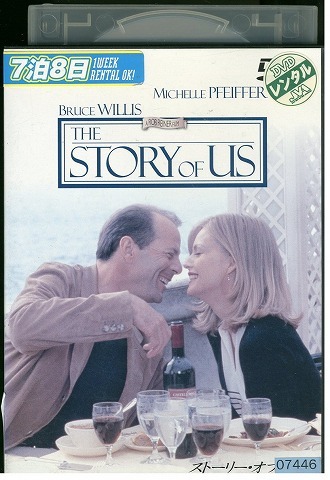 DVD ストーリー・オブ・ラブ ブルース・ウィリス レンタル版 VVV02526拍卖