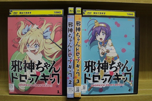 DVD 邪神ちゃんドロップキック 全4巻 ※ケース無し発送 レンタル落ち ZU3097拍卖