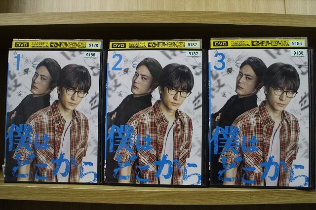 DVD 僕はどこから 全3巻 ※ケース無し発送 レンタル落ち ZL802拍卖