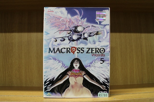 DVD マクロスゼロ 全5巻 ※ケース無し発送 レンタル落ち ZV2383拍卖