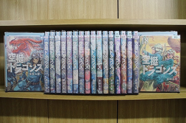 空挺ドラゴンズ 1-18巻セット 中古コミック B00151_comic拍卖