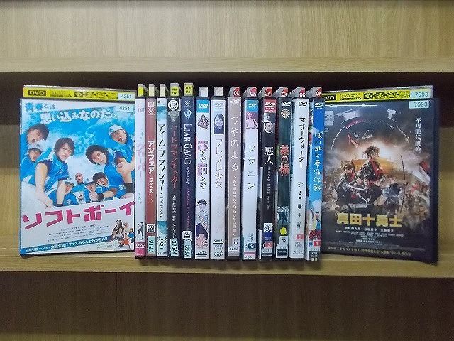 DVD ソフトボーイ 真田十勇士 ライアーゲーム ザ・ファイナルステージ 他 永山絢斗 出演 計15本set ※ケース無し発送 レンタル落ちZI6006拍卖