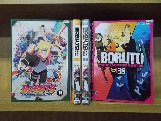 DVD BORUTO ボルト NARUTO NEXT GENERATIONS 1〜39巻セット(未完) ※ケース無し発送 レンタル落ち ZY2771拍卖
