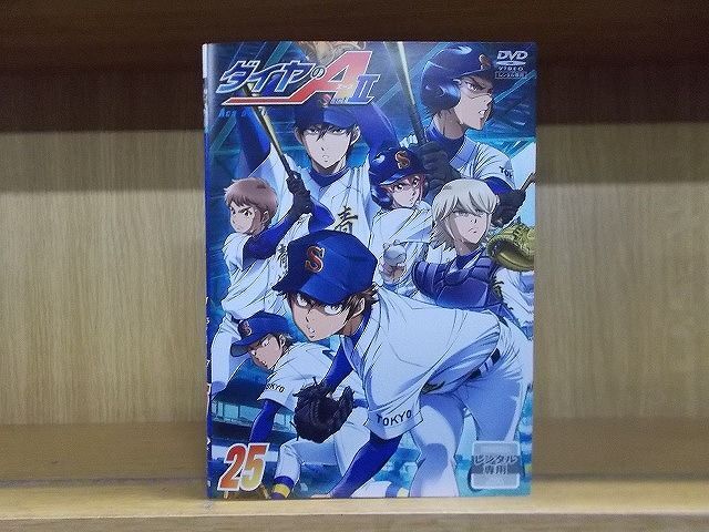 DVD ダイヤのA エース act II 全25巻 ※ケース無し発送 レンタル落ち ZR2334拍卖