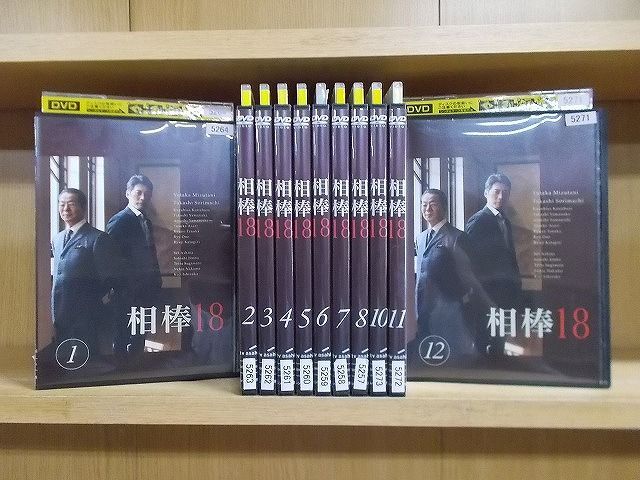 DVD 相棒 season 18 1〜12巻(9巻欠品) 11本セット 水谷豊 反町隆史 相棒18 ※ケース無し発送 レンタル落ち ZI6197拍卖