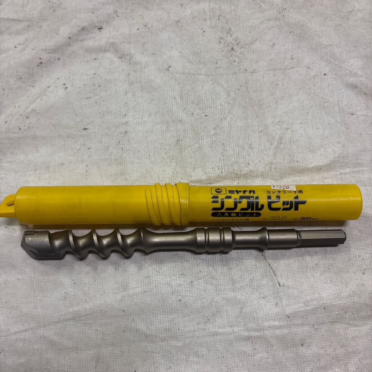 ミヤナガ、コンクリート用シングルビットハンマードリル用六角軸ビット30mm X305mm、コンクリ、モルタル、ブロック用未使用、保管品です。拍卖