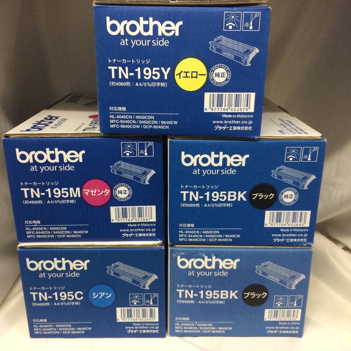 c-10050*160 brother トナーカートリッジ TN-195C 5個セット拍卖