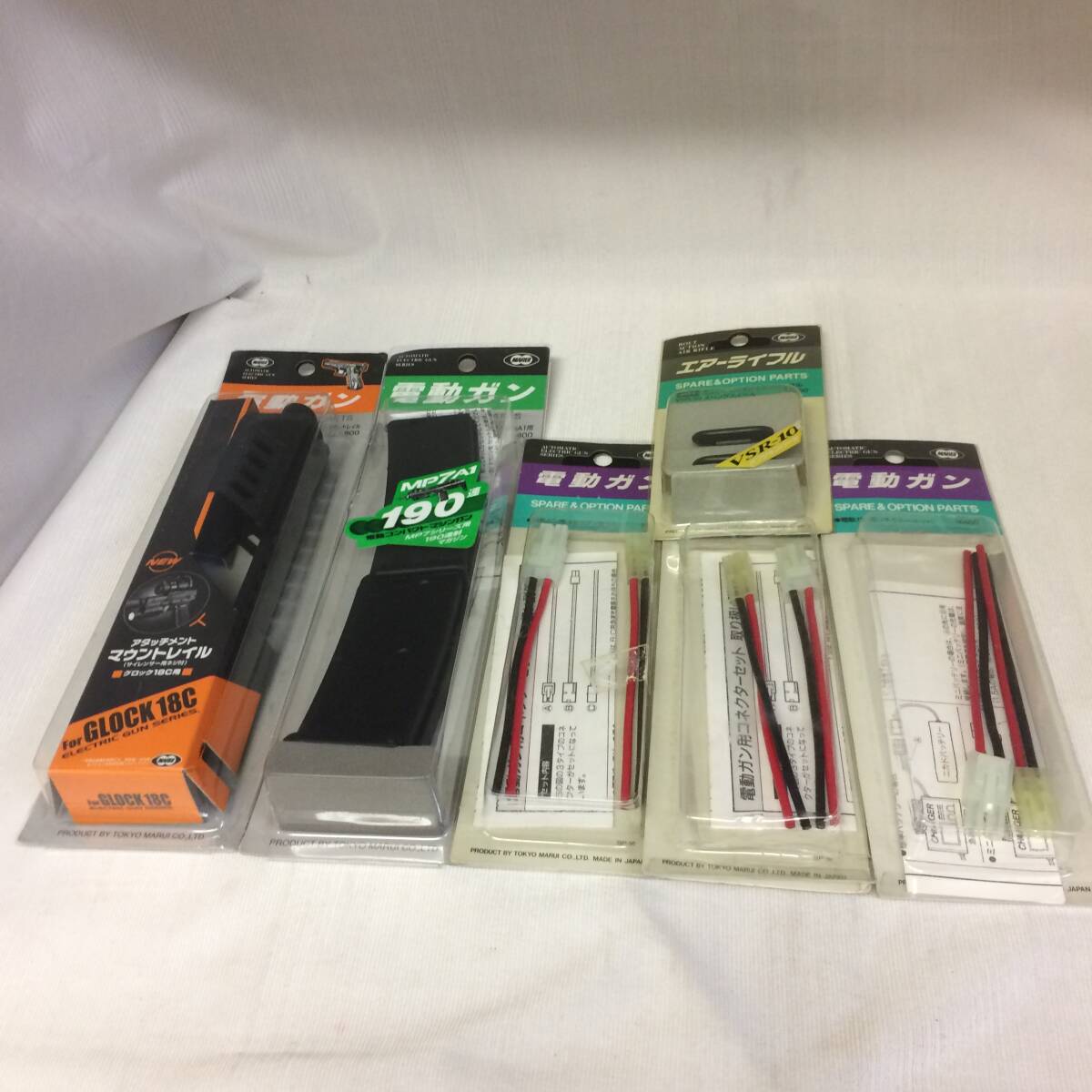 c-10110*80 電動ガン パーツ 5個セット拍卖