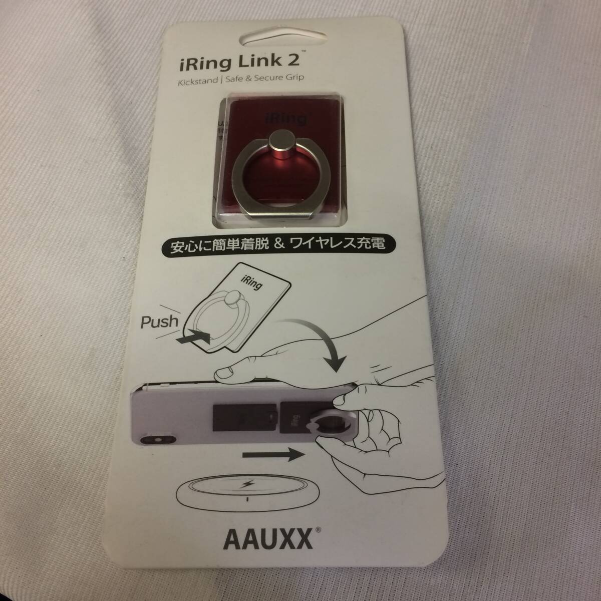 c-10248□ ユニーク iRing LINK2 レッド UMS-IR09ILRD2拍卖