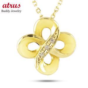 18金 ネックレス トップ ダイヤモンド クローバー インフィニティ レディース ゴールド 18k ペンダントトップ プチペンダント拍卖